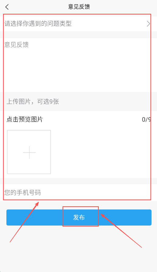 喵学王错题打印机