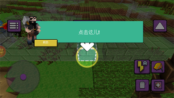 像素恐龙世界官方版