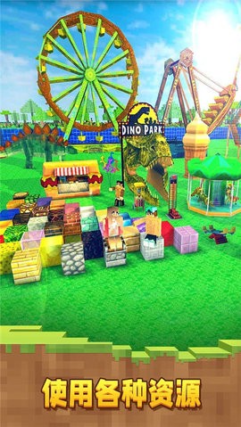 像素恐龙世界官方版