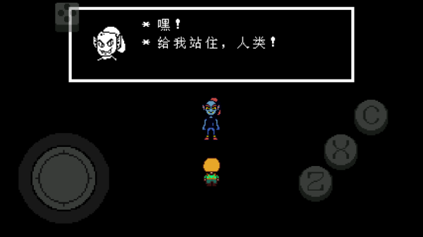 传说之下绿魂（Undertale Green）手机汉化版