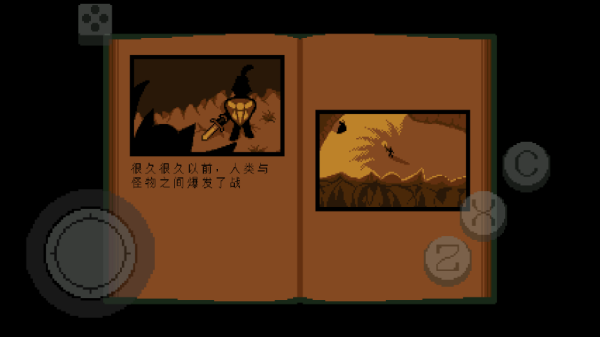 传说之下绿魂（Undertale Green）手机汉化版