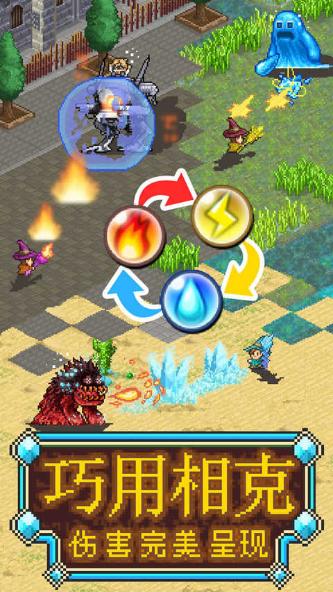 魔法师大冒险最新版