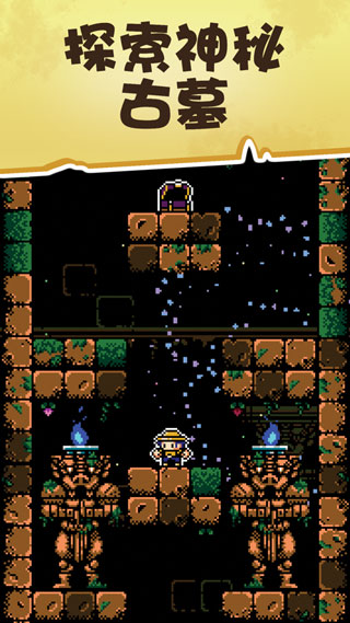 古墓探险（Tombshaft）畅玩版