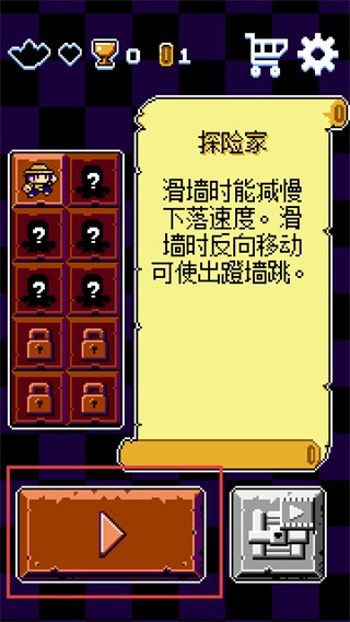 古墓探险（Tombshaft）畅玩版