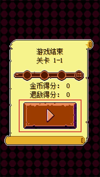 古墓探险（Tombshaft）畅玩版