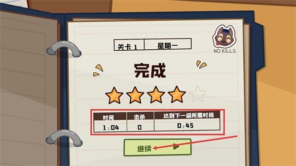 狼人清洁工汉化内置菜单版