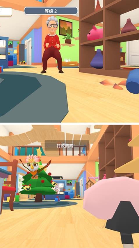 恶作剧大师免费版