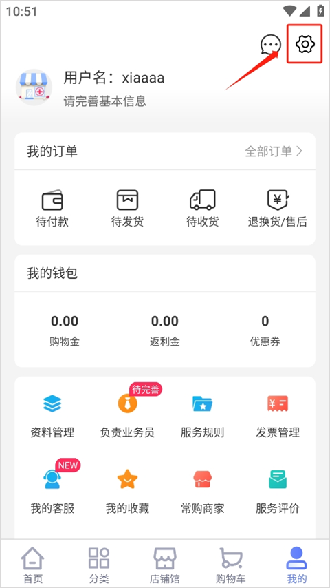 1药城APP