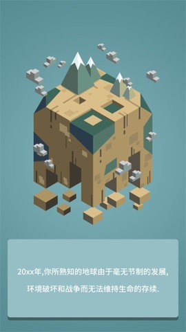 我有一个王国(kingdom)中文版