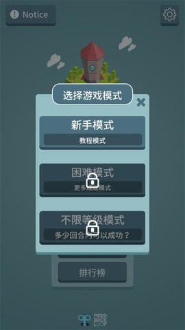 我有一个王国(kingdom)中文版