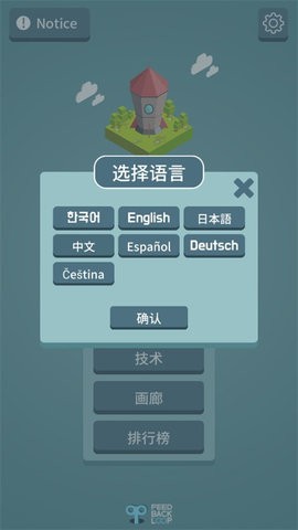 我有一个王国(kingdom)中文版