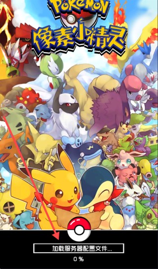 像素小精灵最新版