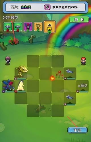 像素小精灵最新版