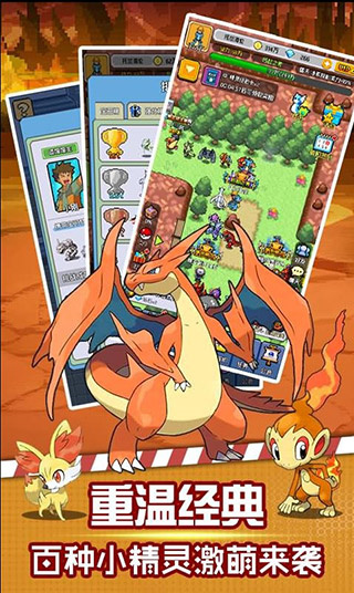 像素小精灵最新版