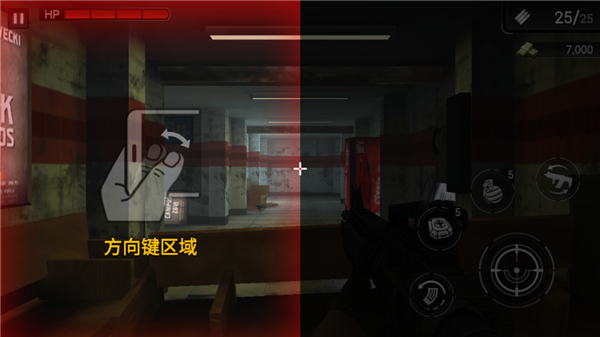 僵尸猎人登陆日2(D-Day2)中文版