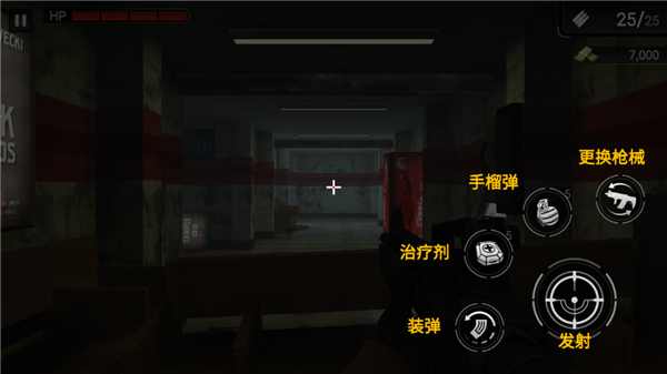 僵尸猎人登陆日2(D-Day2)中文版