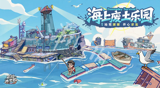 疯狂水世界最新版