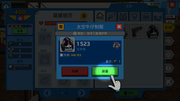 特工老爹末日来袭(American Dad! Apocalypse Soon)中文版