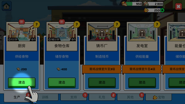 特工老爹末日来袭(American Dad! Apocalypse Soon)中文版