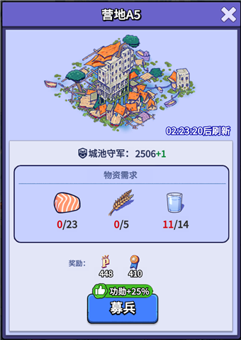 疯狂水世界最新版