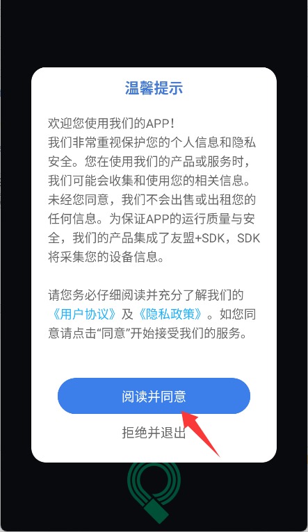 马赛克去除大师