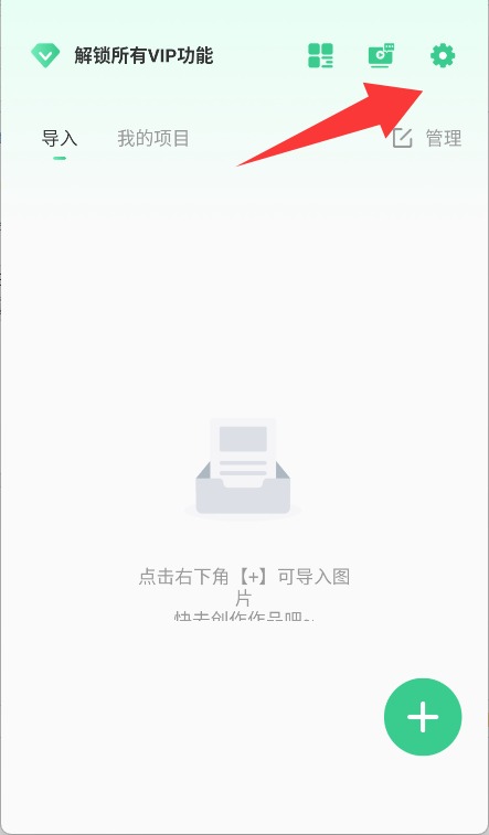 马赛克去除大师