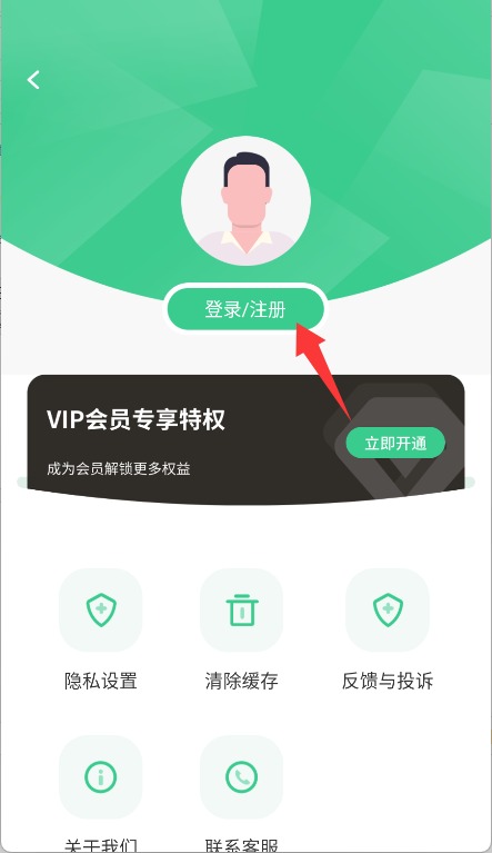 马赛克去除大师