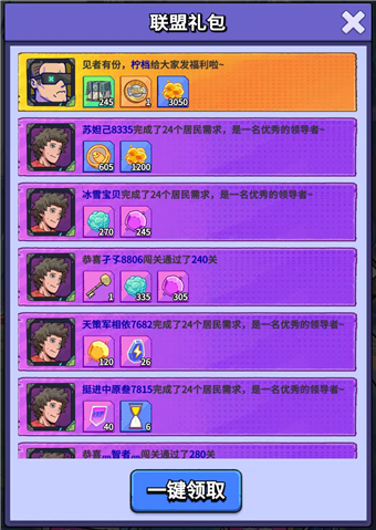 疯狂水世界最新版