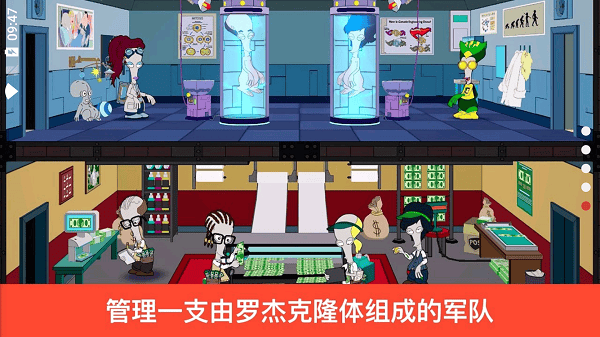 特工老爹末日来袭(American Dad! Apocalypse Soon)中文版
