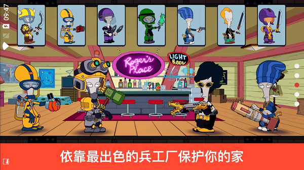 特工老爹末日来袭(American Dad! Apocalypse Soon)中文版