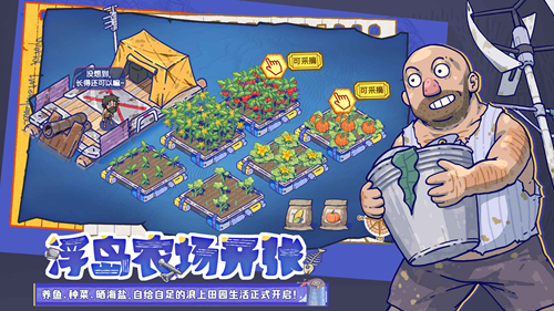 疯狂水世界最新版