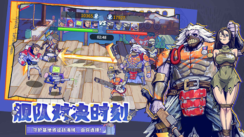 疯狂水世界最新版