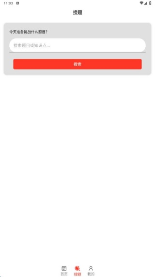 人力资源百分题库