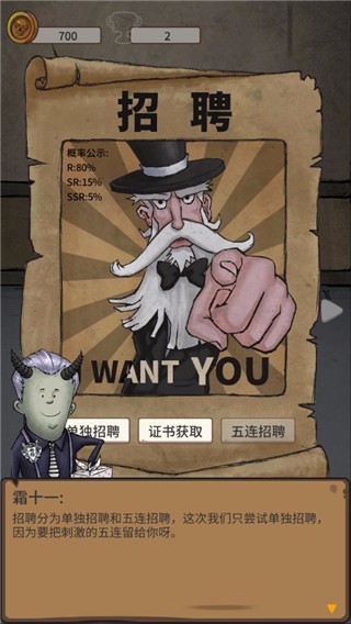 我的怪兽学园最新版