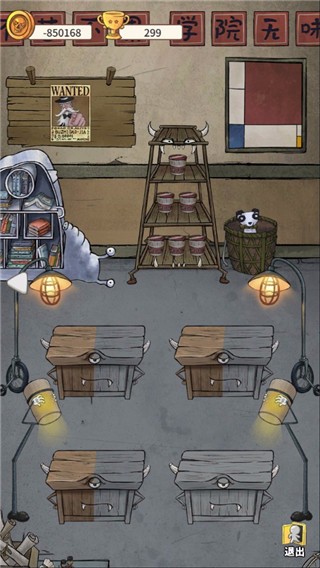 我的怪兽学园最新版