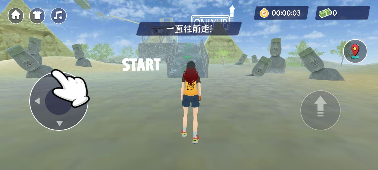 天空跑酷手机版