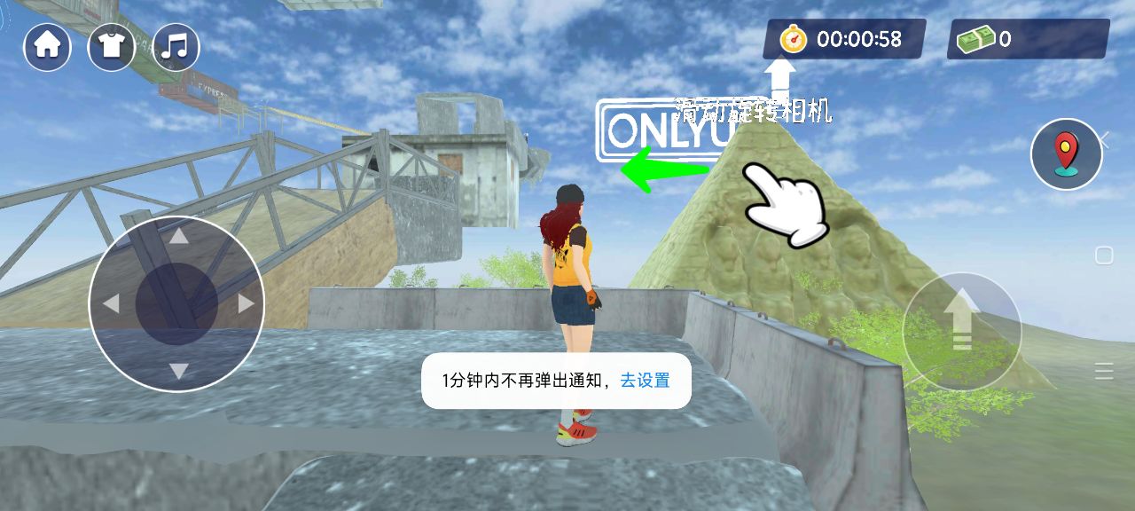 天空跑酷手机版