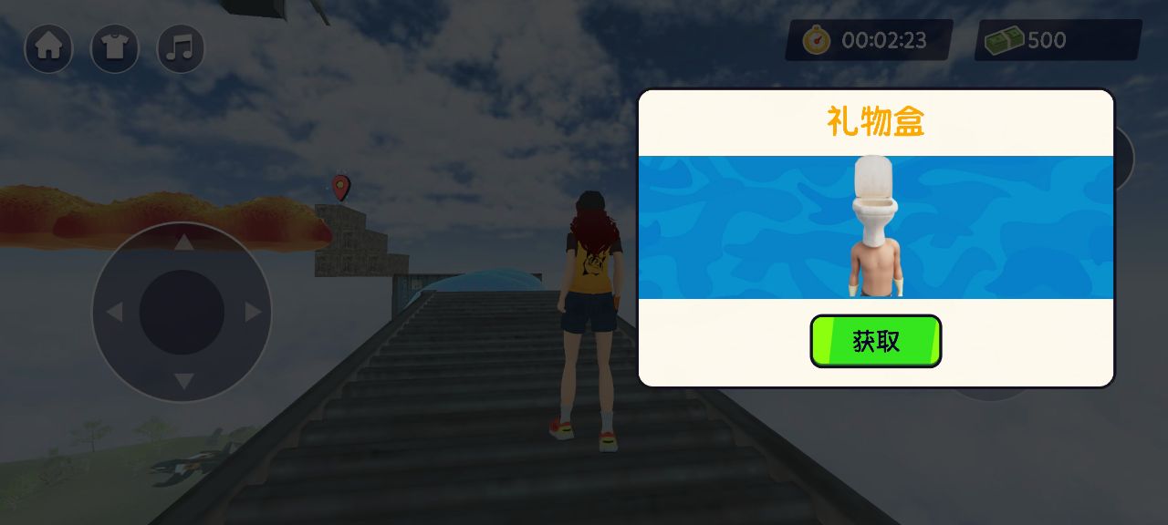 天空跑酷手机版