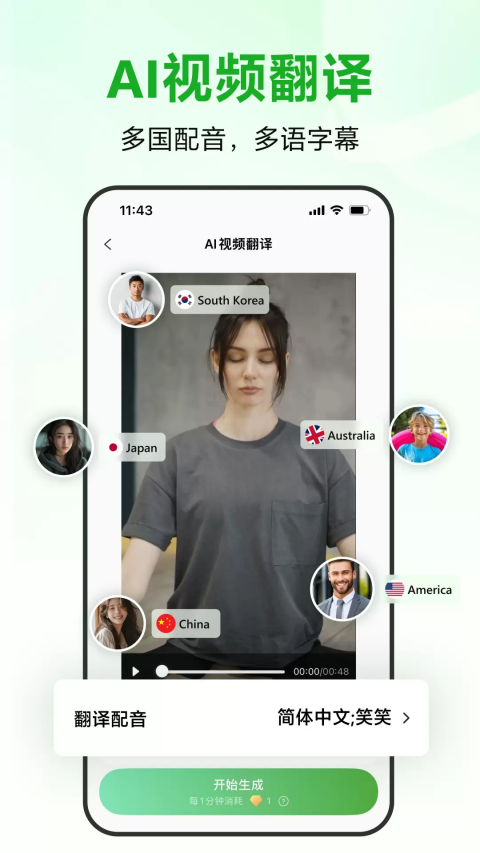 录咖音视频创作