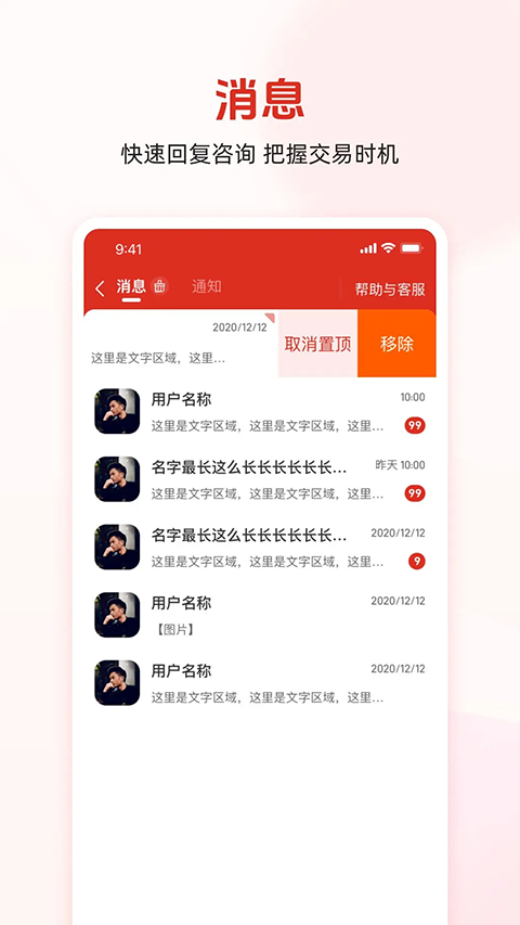 网上农博商家版