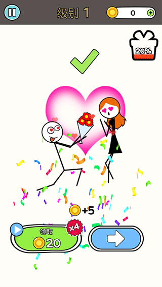 恋爱魔术笔官方版