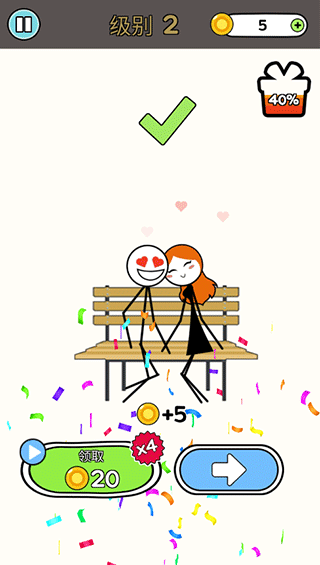 恋爱魔术笔官方版