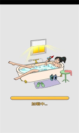 恋爱魔术笔官方版