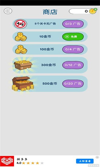 恋爱魔术笔官方版