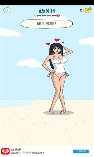 恋爱魔术笔官方版