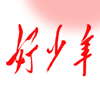 好少年APP