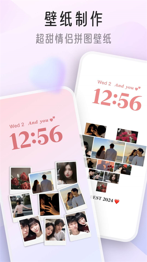 我的桌面（iscreen）