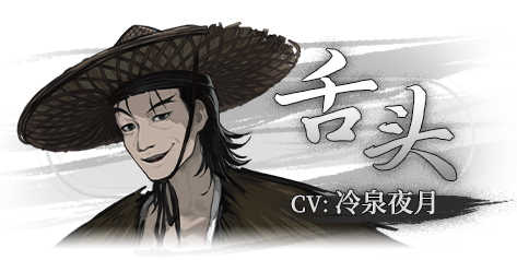  饿殍明末千里行手机版