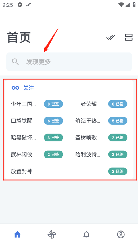 百度贴吧精简版