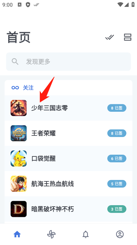 百度贴吧精简版